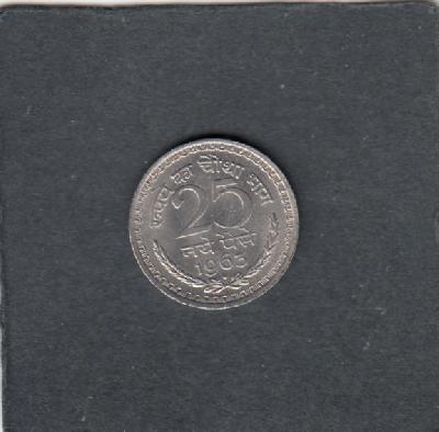 Beschrijving: 25 Paise